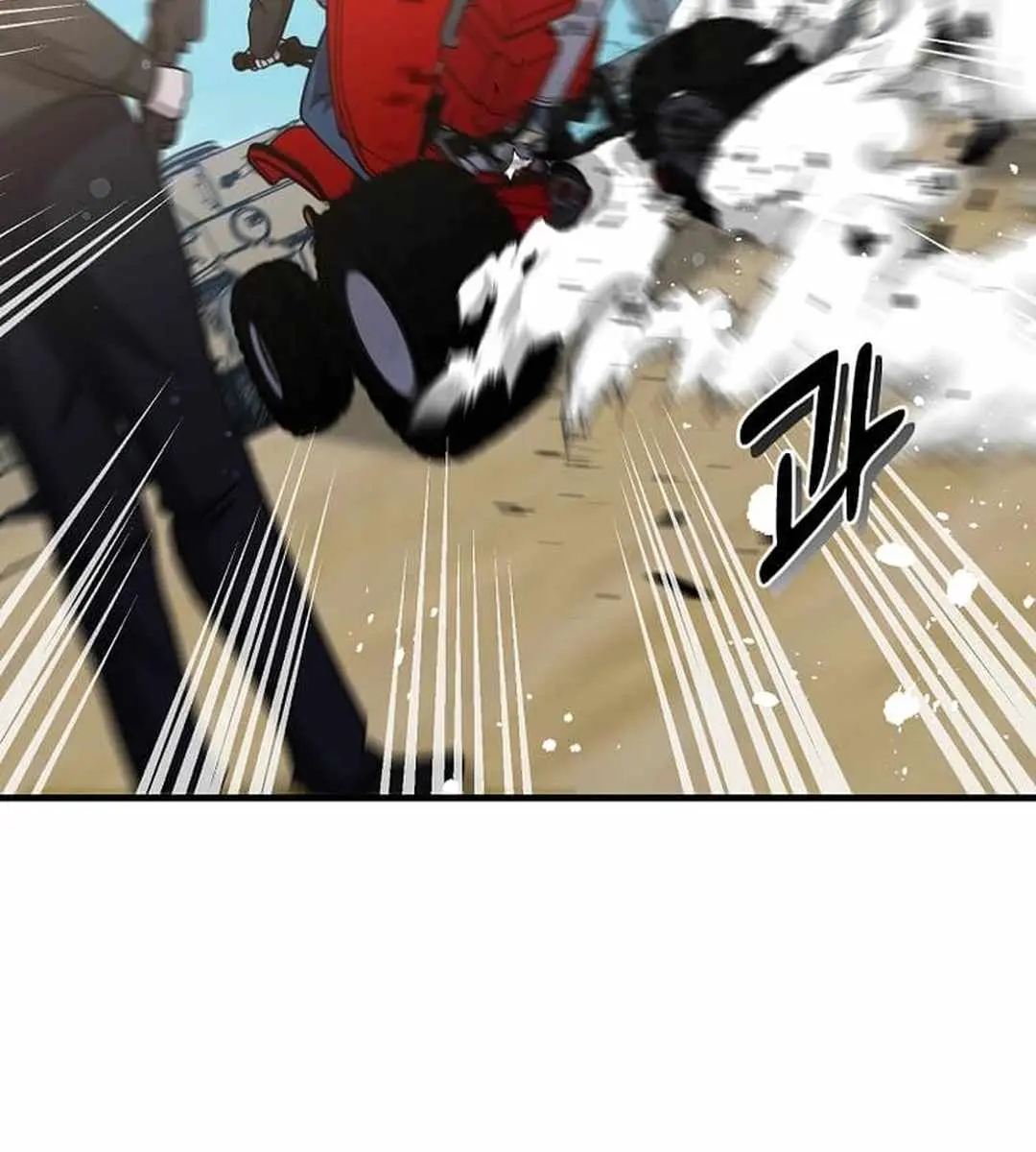 The God of War Is Leveling Up Chapter 20 Page 79