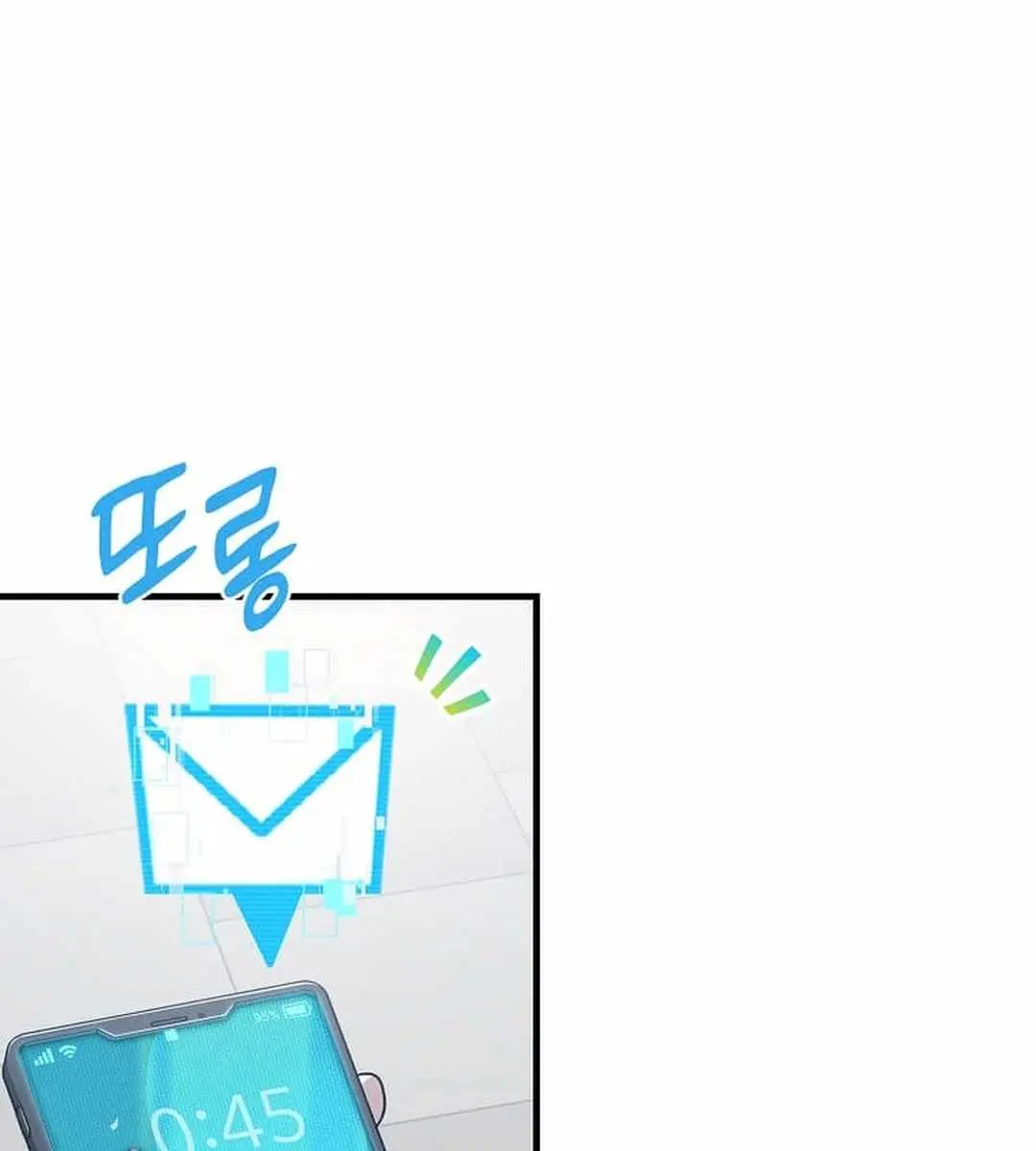 The God of War Is Leveling Up Chapter 20 Page 107