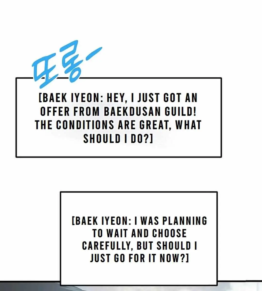 The God of War Is Leveling Up Chapter 20 Page 112