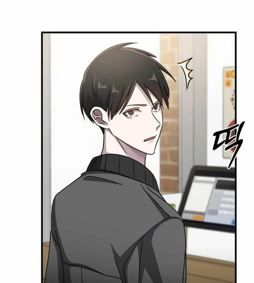 The God of War Is Leveling Up Chapter 20 Page 146