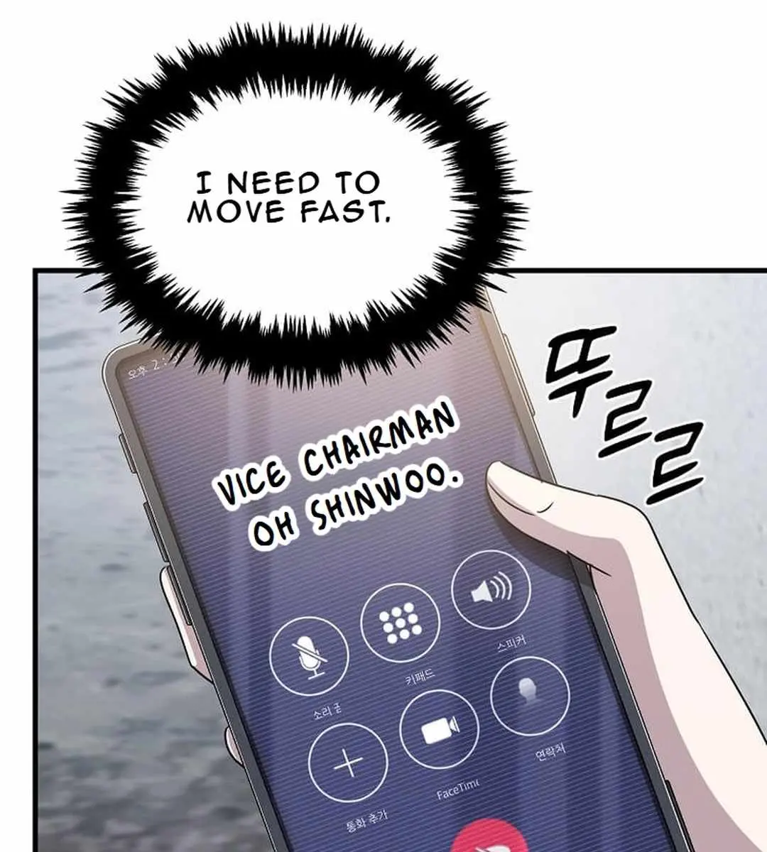 The God of War Is Leveling Up Chapter 20 Page 153