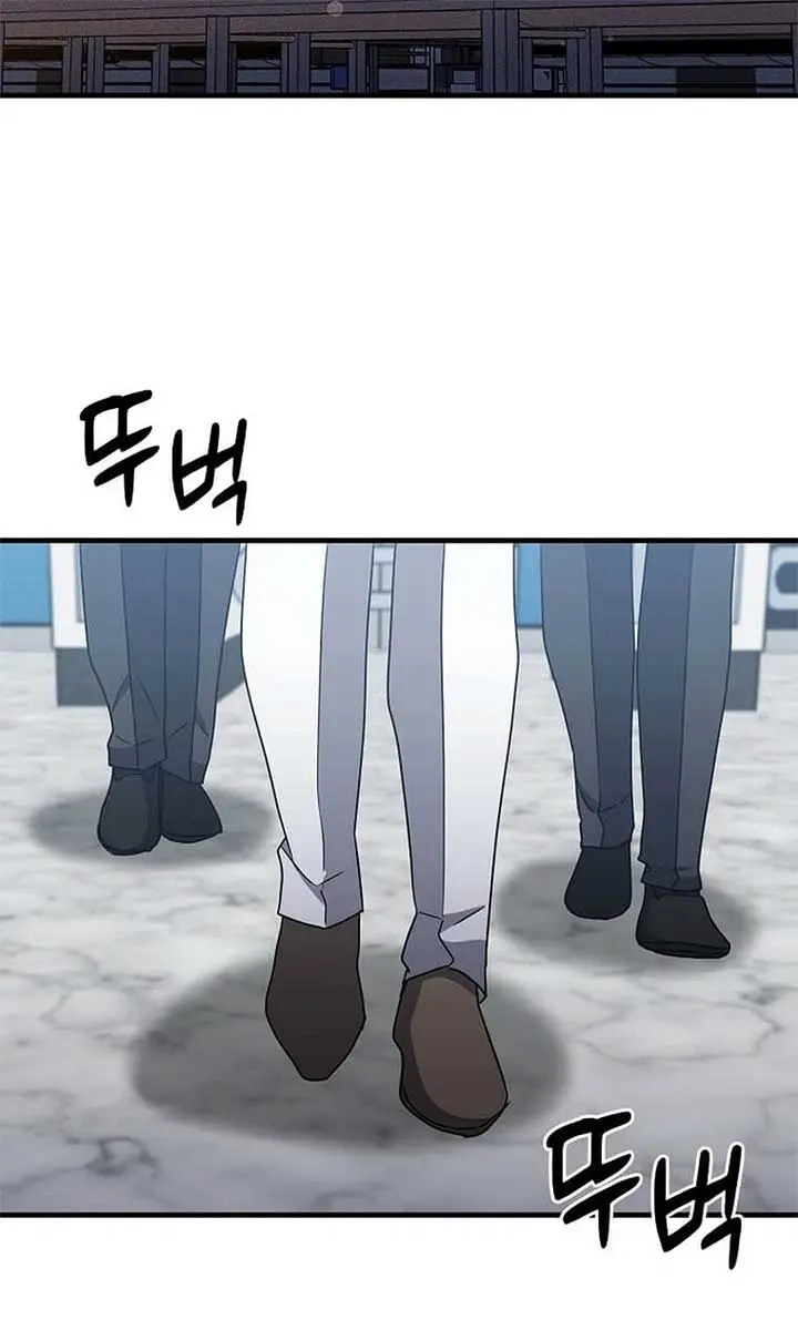 The God of War Is Leveling Up Chapter 21 Page 89