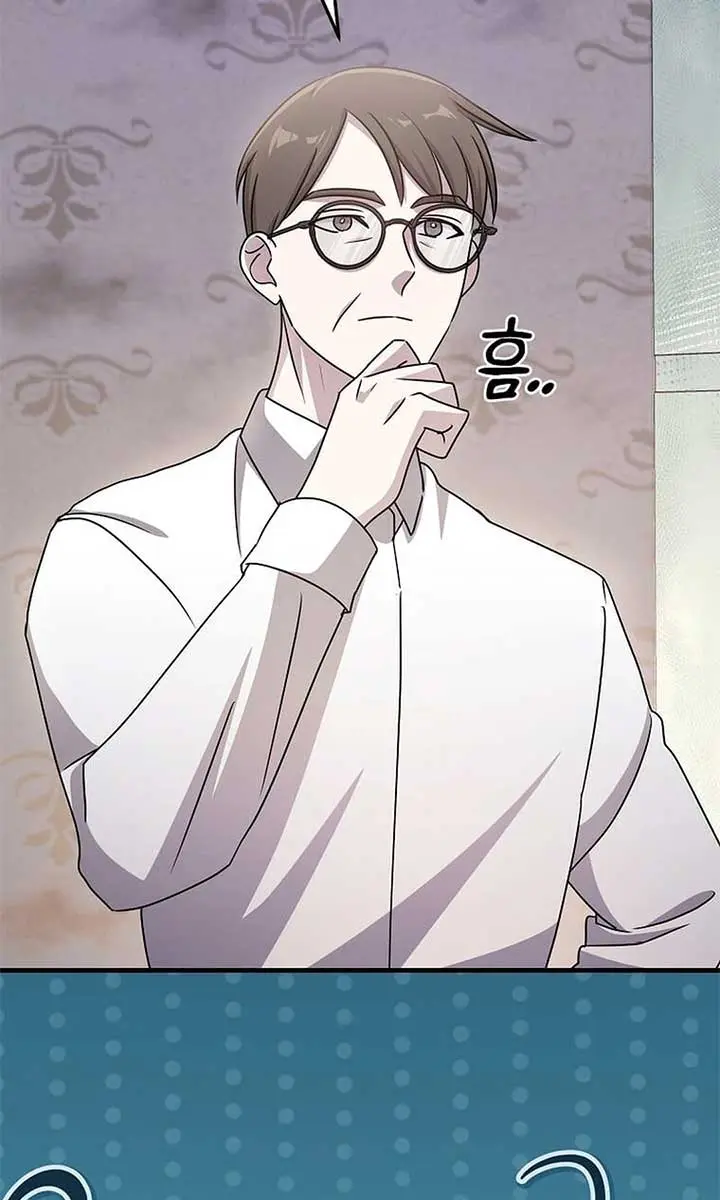 The God of War Is Leveling Up Chapter 22 Page 58