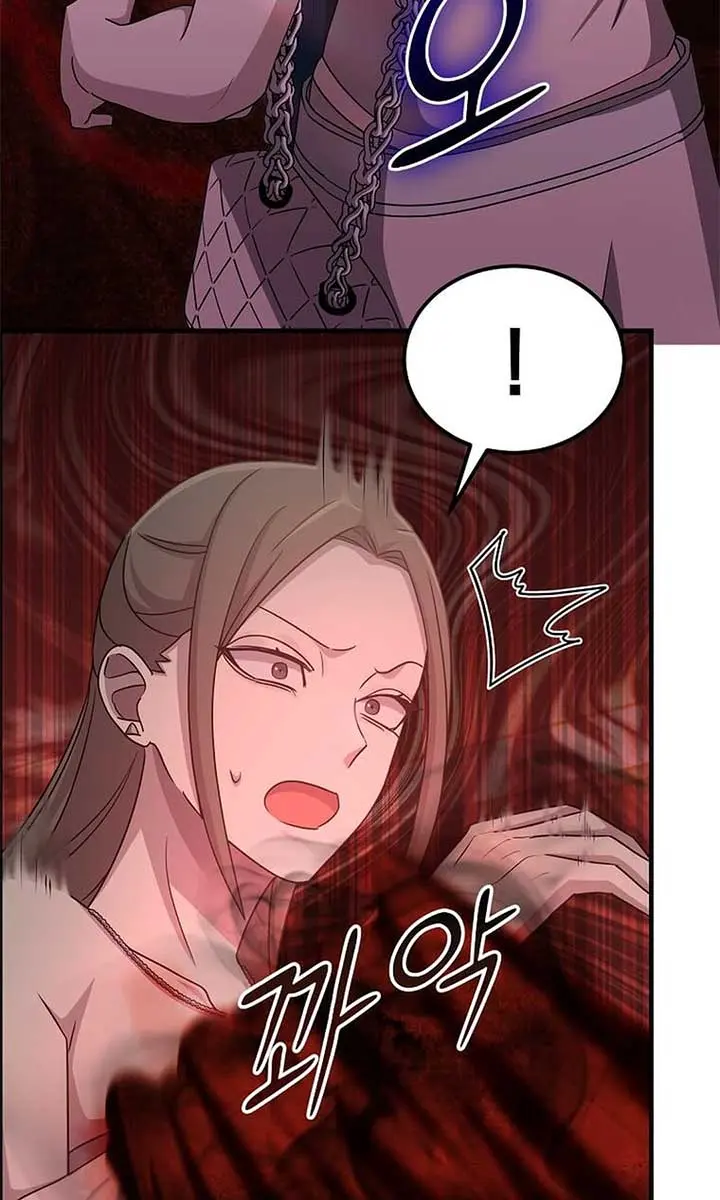 The God of War Is Leveling Up Chapter 23 Page 74