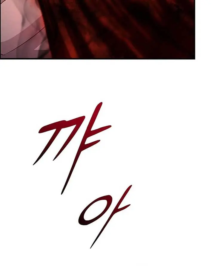 The God of War Is Leveling Up Chapter 23 Page 75