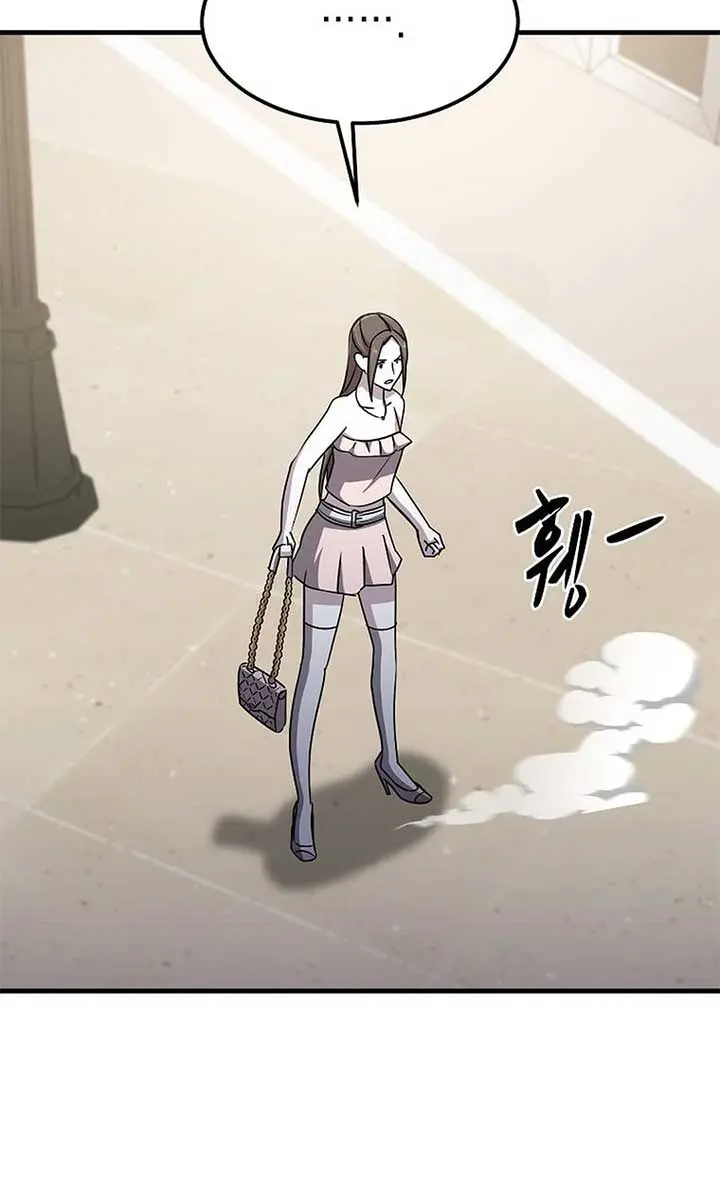 The God of War Is Leveling Up Chapter 23 Page 78