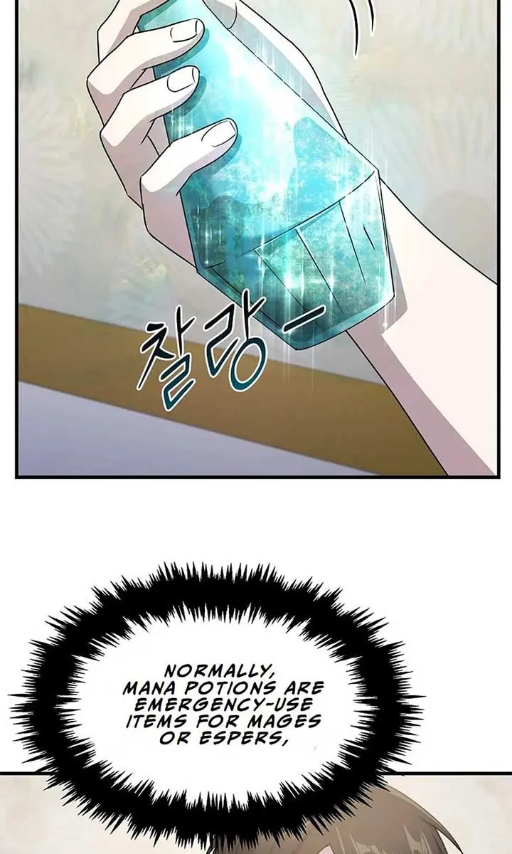 The God of War Is Leveling Up Chapter 27 Page 5