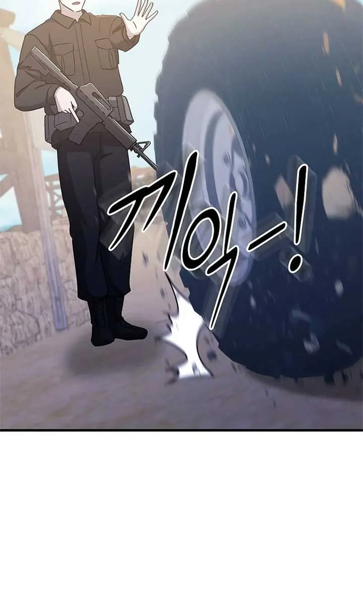 The God of War Is Leveling Up Chapter 27 Page 46