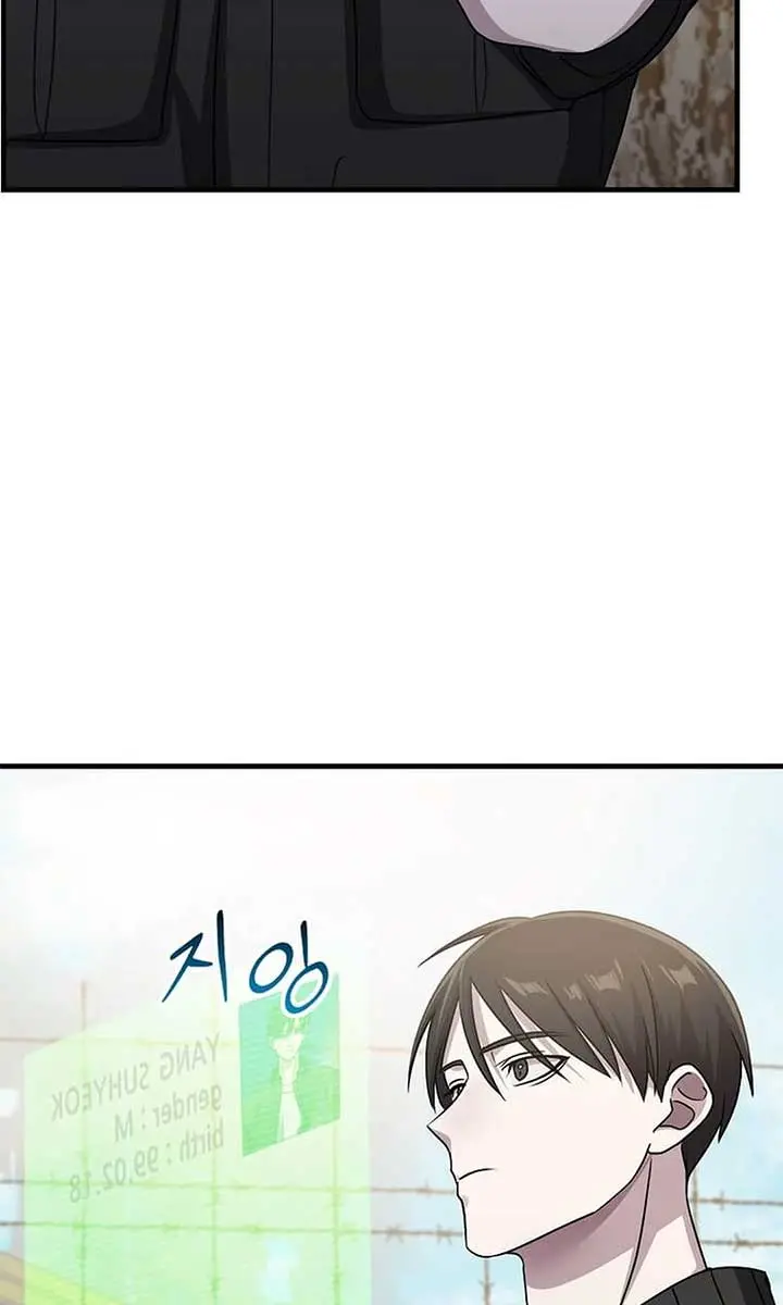 The God of War Is Leveling Up Chapter 27 Page 48