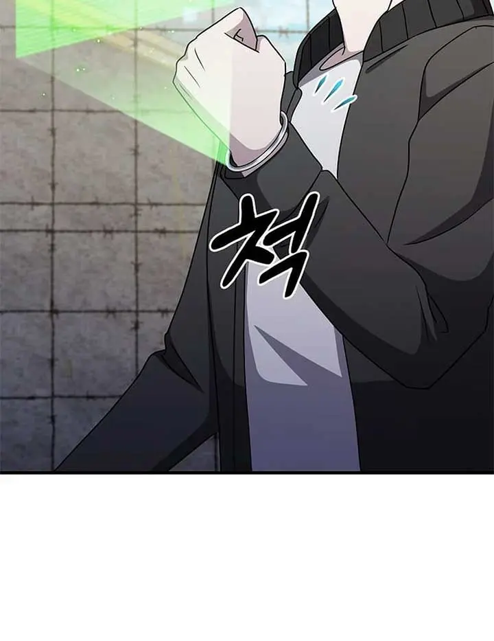 The God of War Is Leveling Up Chapter 27 Page 49