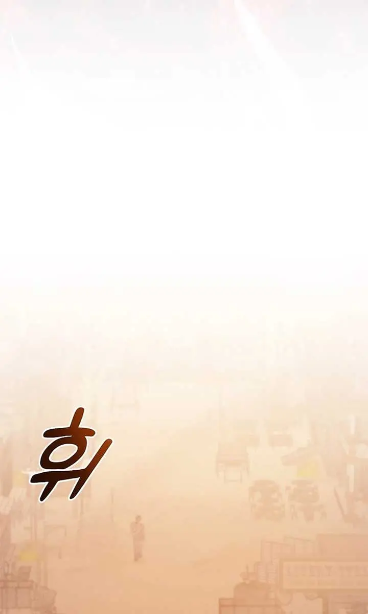 The God of War Is Leveling Up Chapter 27 Page 66