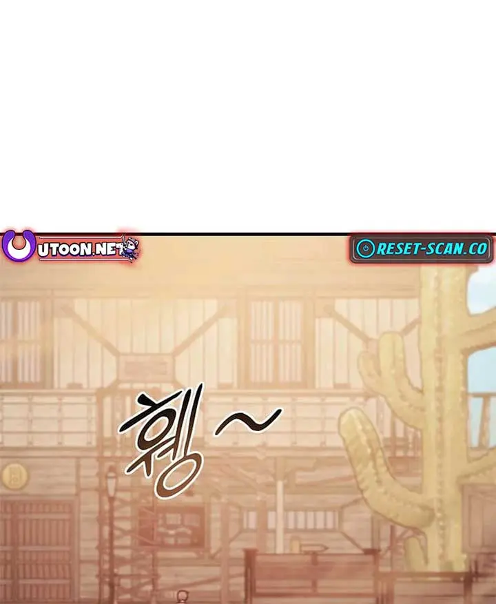 The God of War Is Leveling Up Chapter 27 Page 73