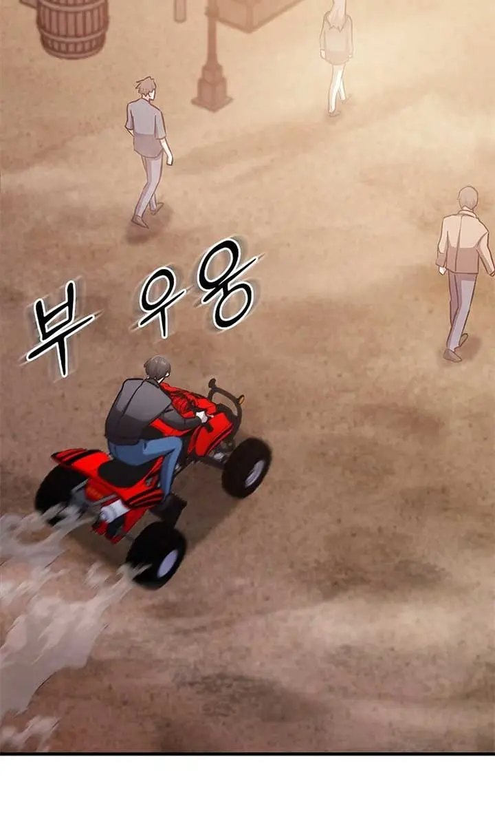 The God of War Is Leveling Up Chapter 27 Page 75