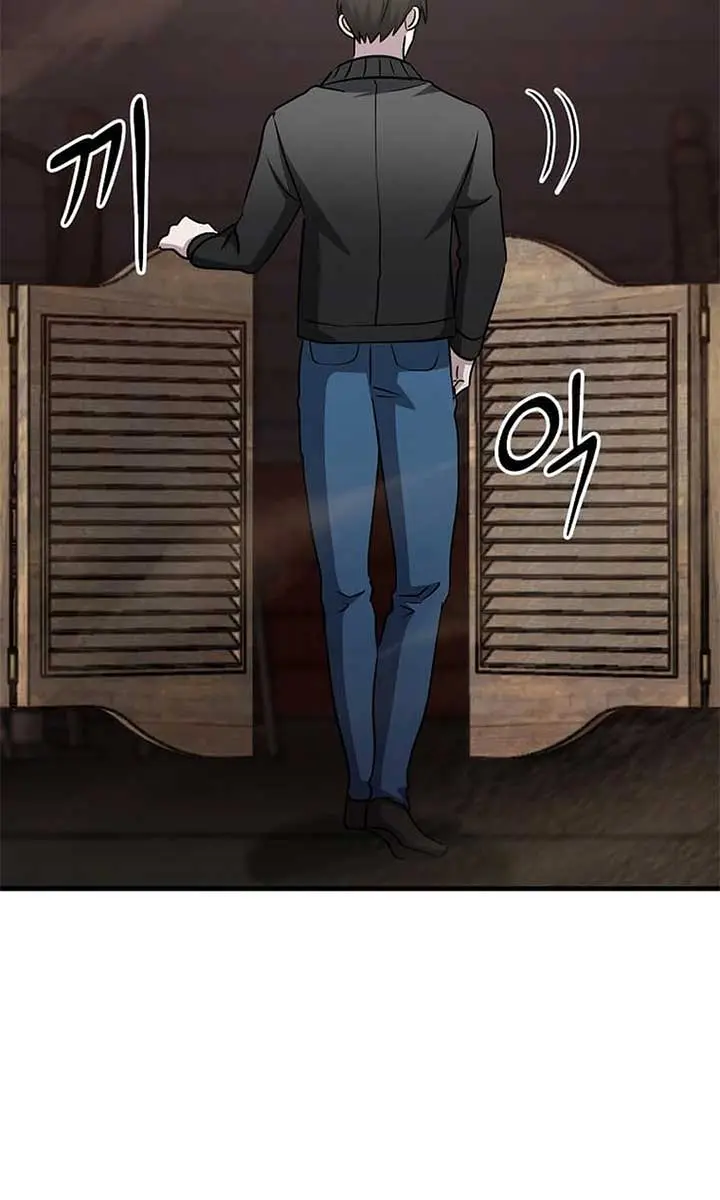 The God of War Is Leveling Up Chapter 27 Page 78