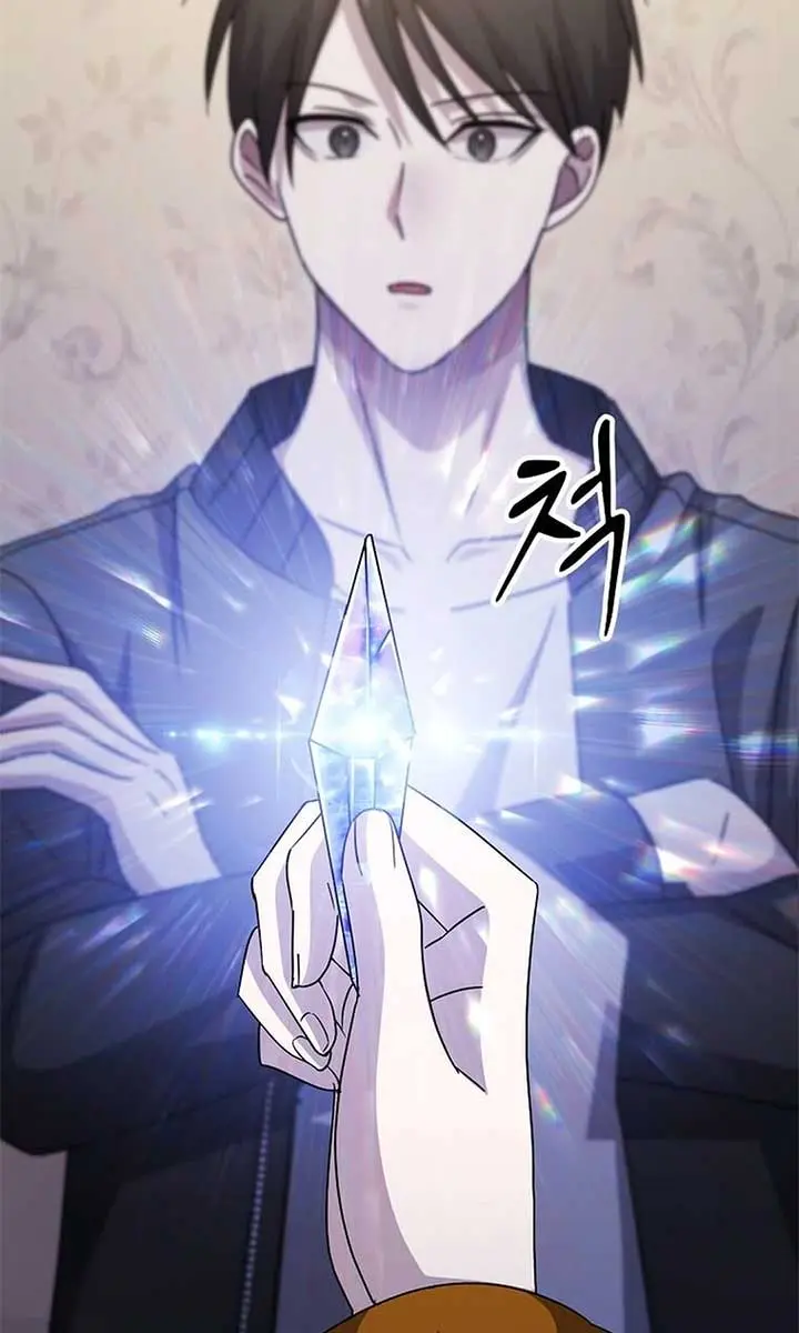 The God of War Is Leveling Up Chapter 28 Page 23