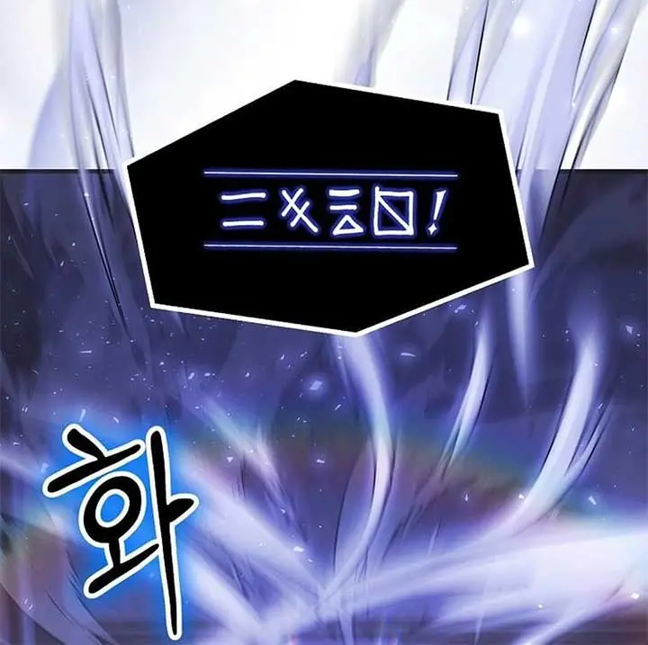 The God of War Is Leveling Up Chapter 28 Page 33