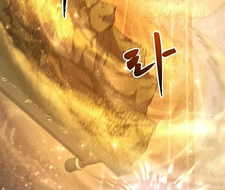 The God of War Is Leveling Up Chapter 28 Page 41