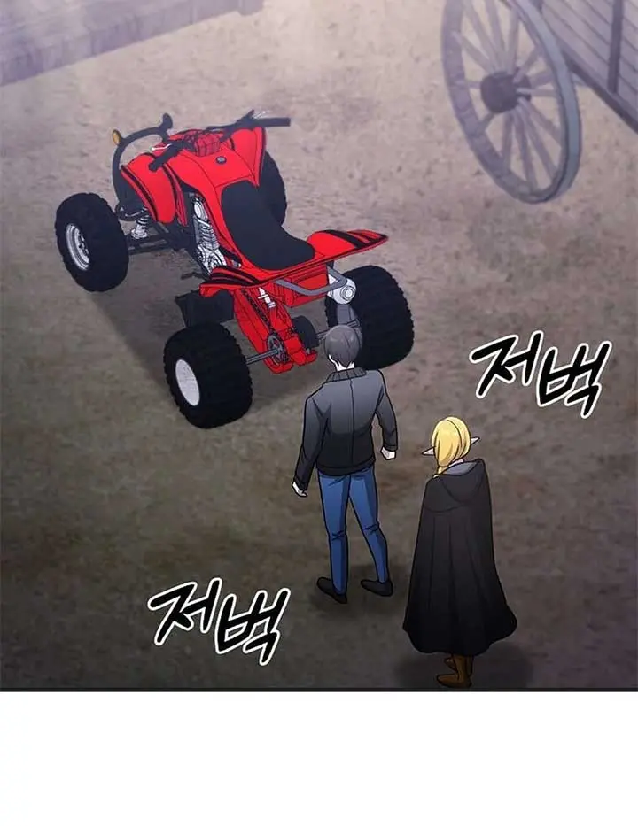 The God of War Is Leveling Up Chapter 28 Page 73