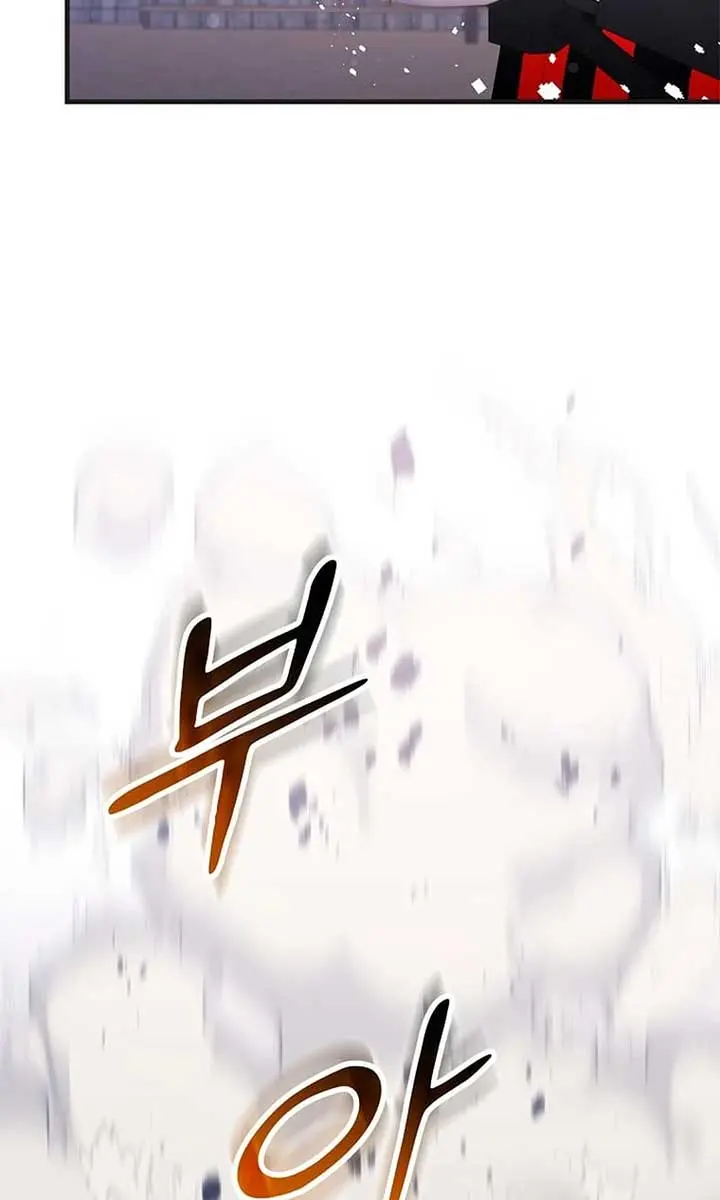 The God of War Is Leveling Up Chapter 28 Page 79