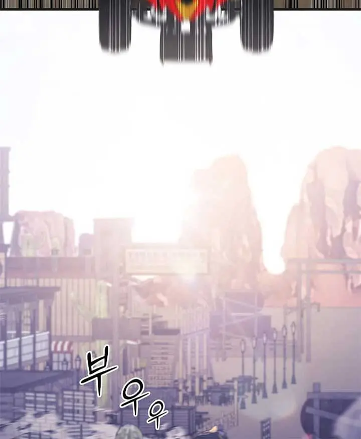 The God of War Is Leveling Up Chapter 28 Page 81