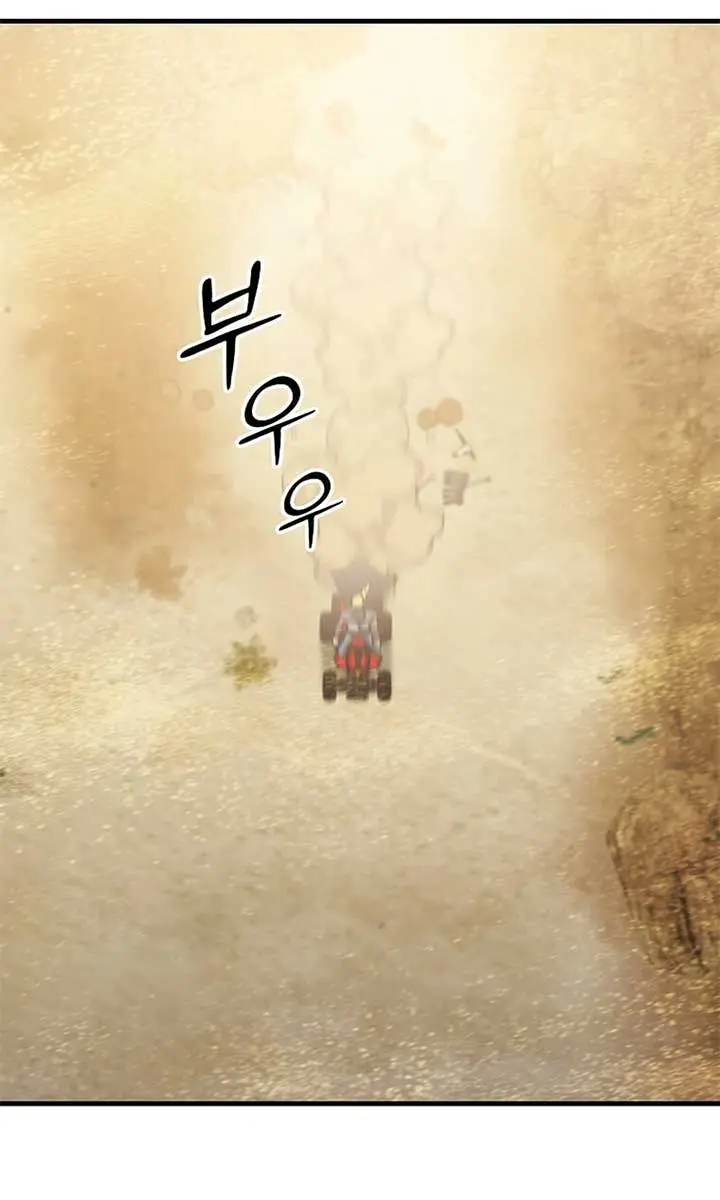 The God of War Is Leveling Up Chapter 28 Page 98