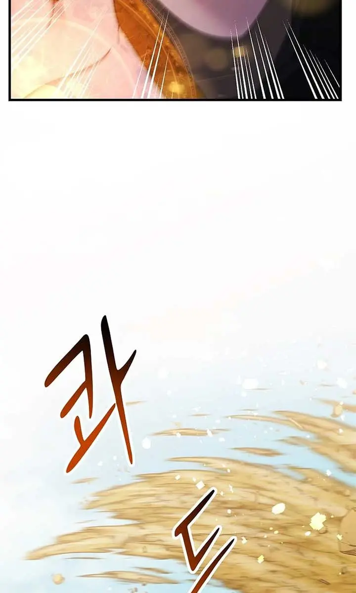 The God of War Is Leveling Up Chapter 28 Page 106