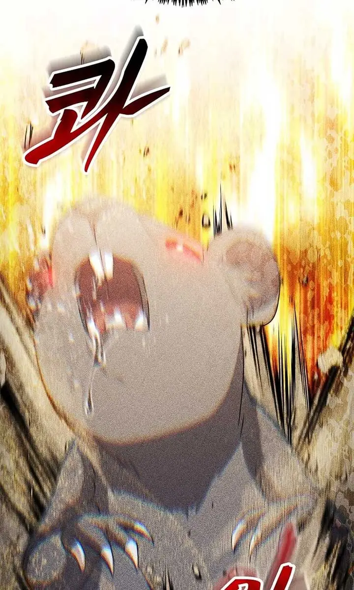 The God of War Is Leveling Up Chapter 28 Page 115