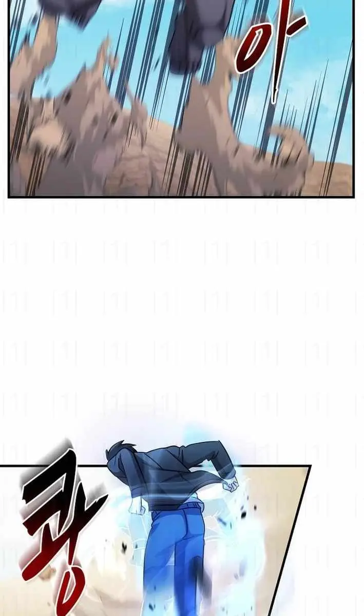 The God of War Is Leveling Up Chapter 30 Page 43