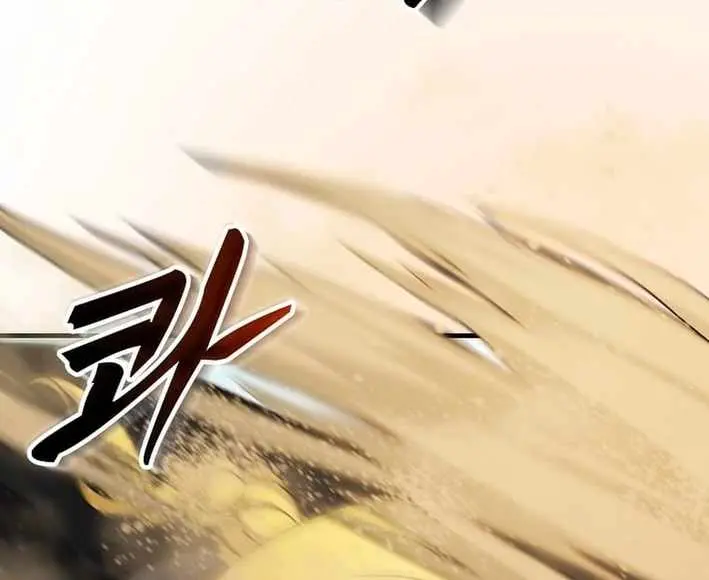 The God of War Is Leveling Up Chapter 30 Page 73