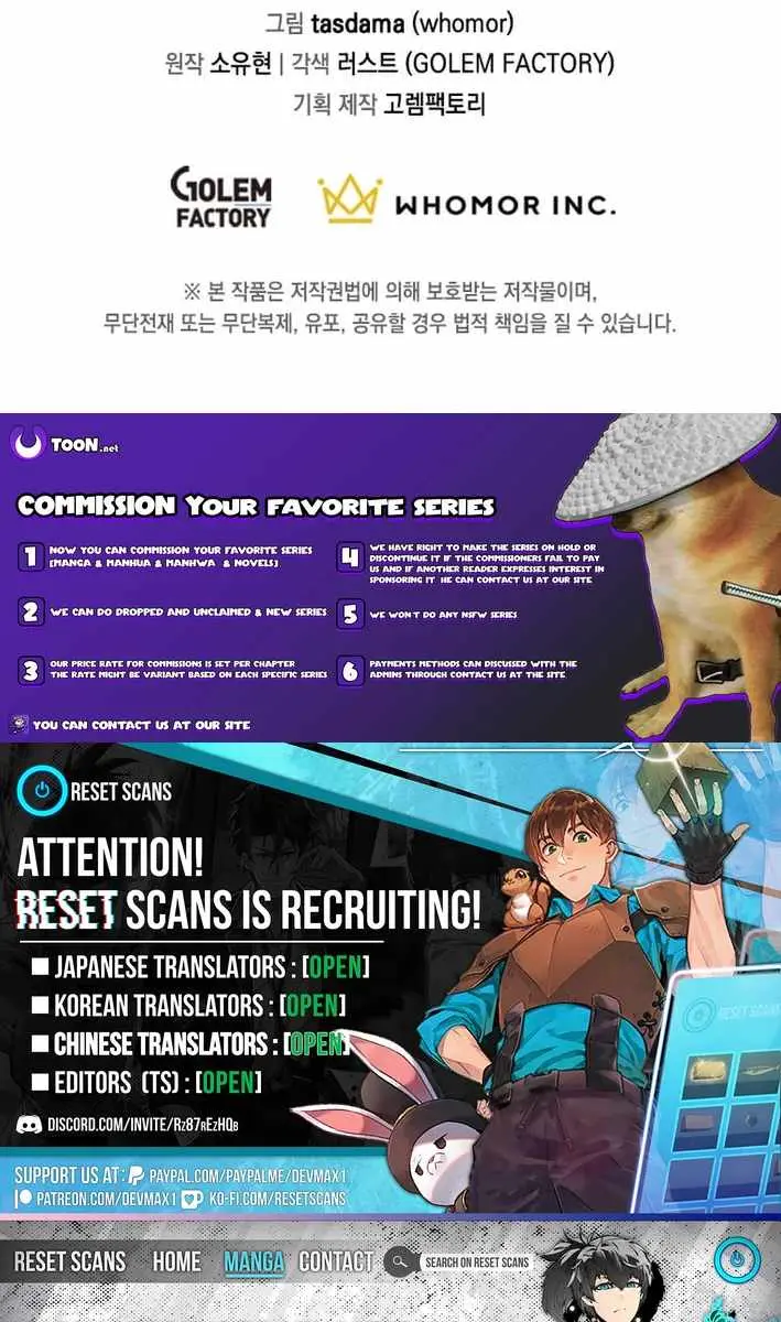 The God of War Is Leveling Up Chapter 30 Page 101