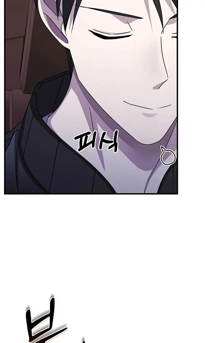 The God of War Is Leveling Up Chapter 31 Page 35