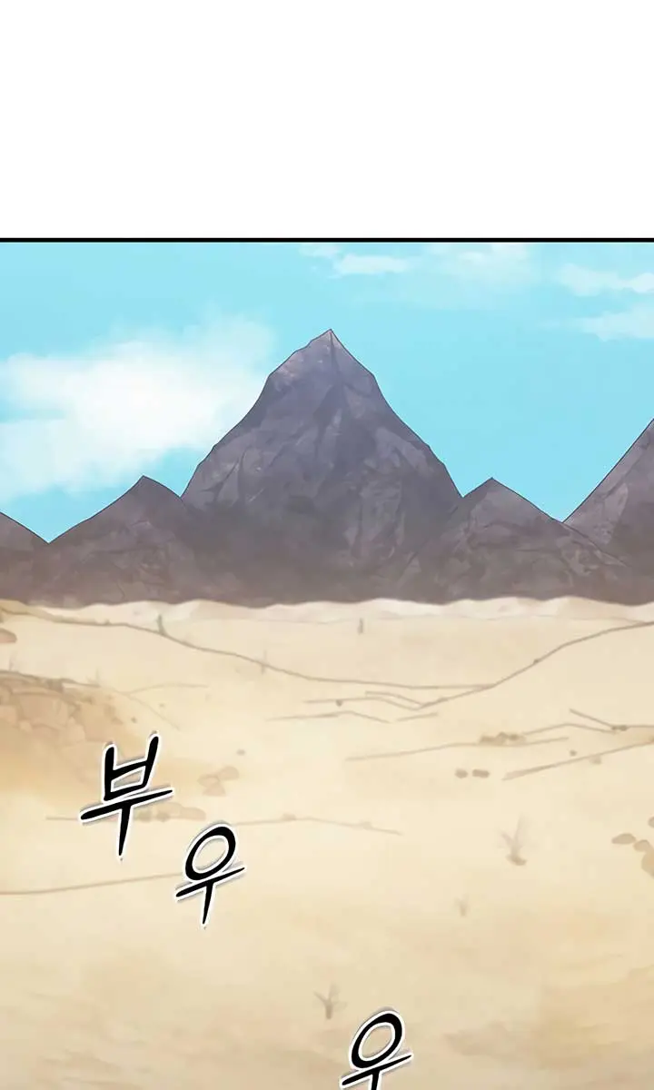 The God of War Is Leveling Up Chapter 31 Page 37