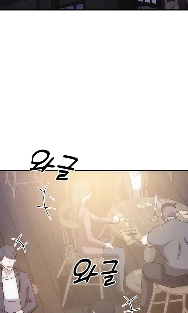 The God of War Is Leveling Up Chapter 31 Page 41