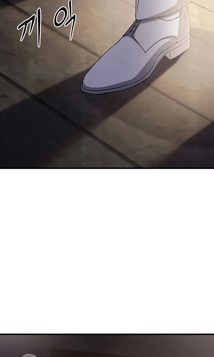 The God of War Is Leveling Up Chapter 31 Page 43