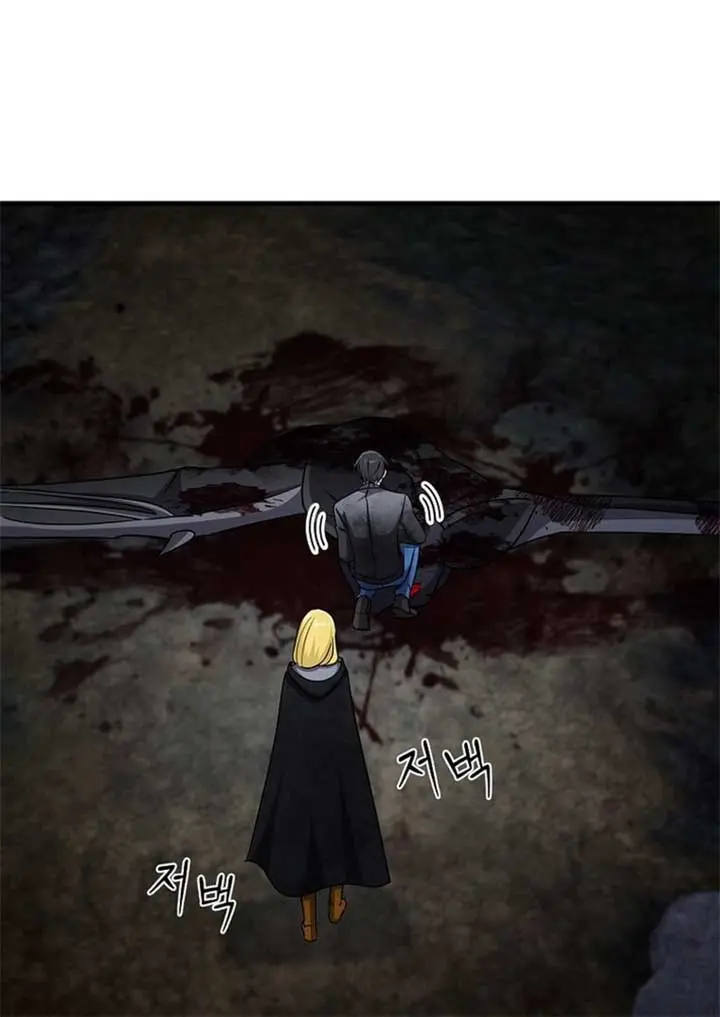 The God of War Is Leveling Up Chapter 32 Page 25