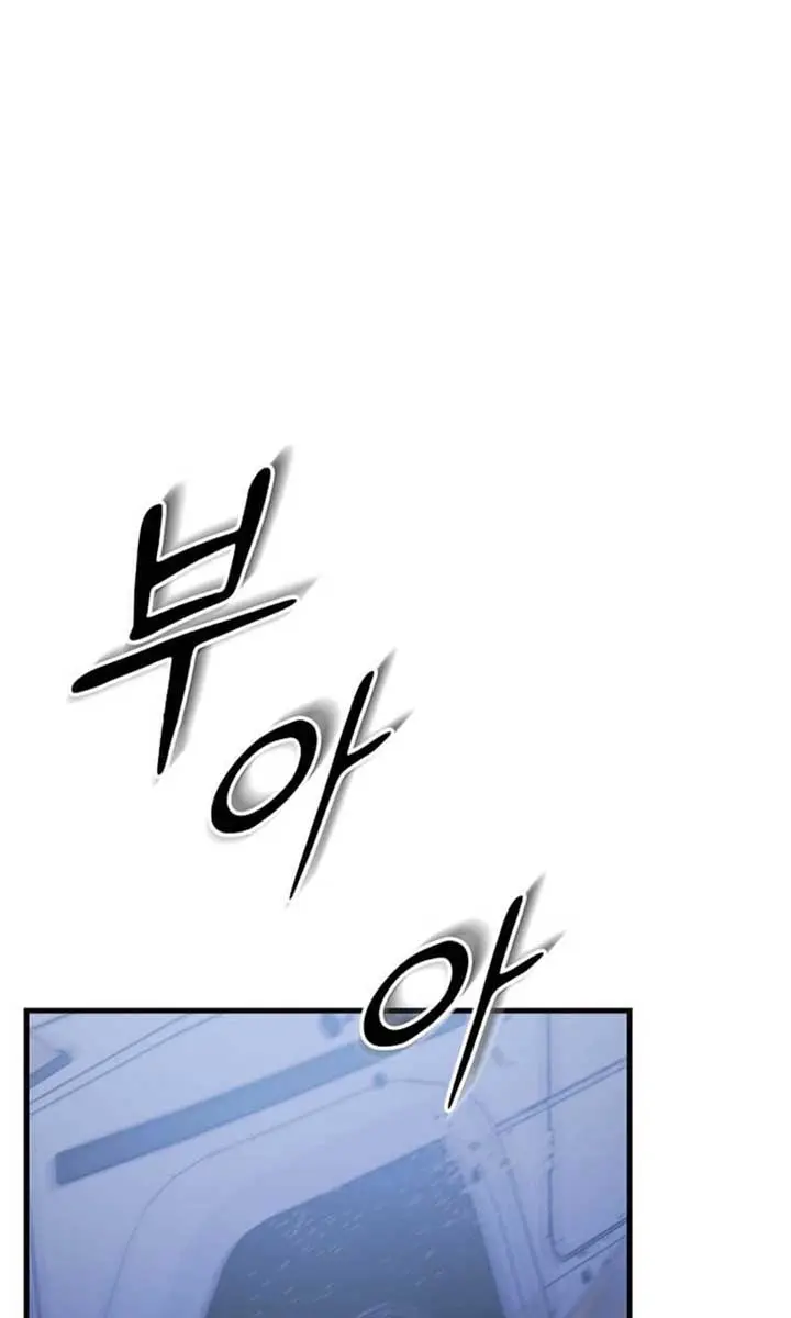 The God of War Is Leveling Up Chapter 32 Page 53