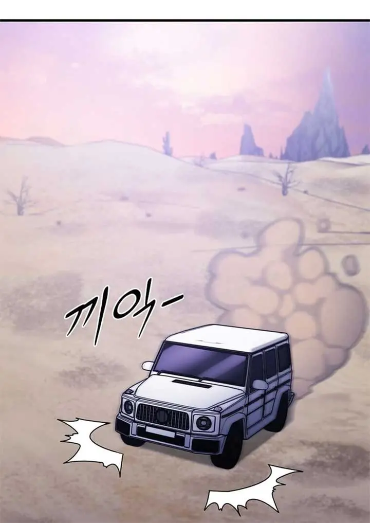 The God of War Is Leveling Up Chapter 32 Page 61