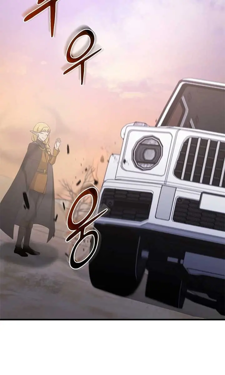 The God of War Is Leveling Up Chapter 32 Page 76