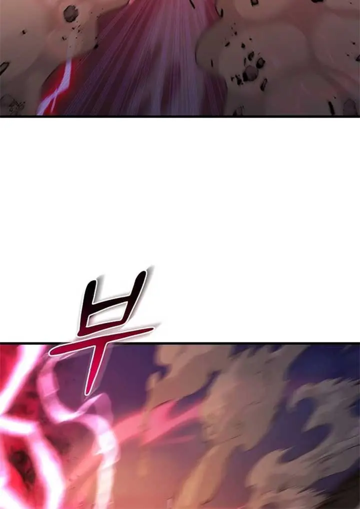 The God of War Is Leveling Up Chapter 32 Page 85