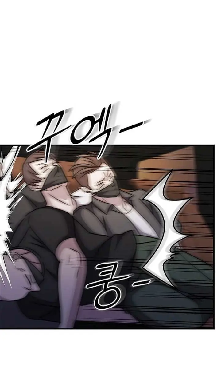 The God of War Is Leveling Up Chapter 32 Page 91