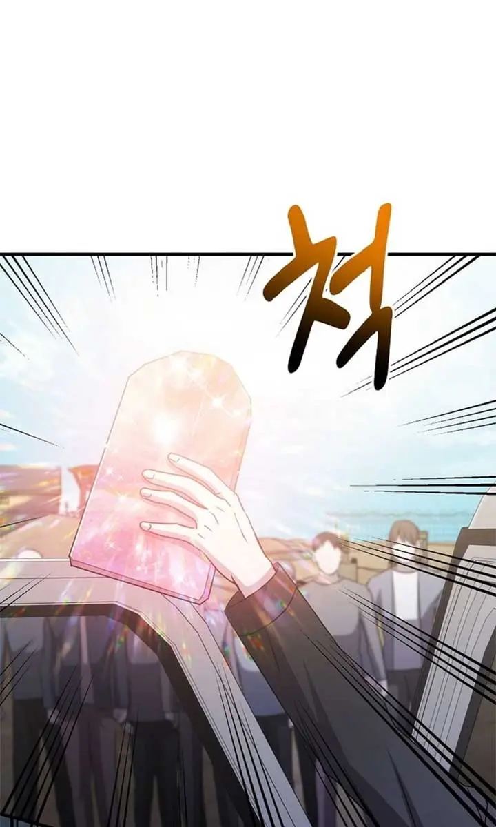 The God of War Is Leveling Up Chapter 32 Page 95