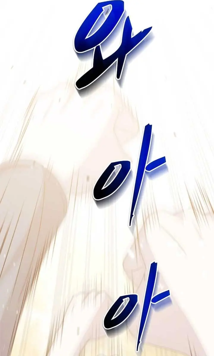 The God of War Is Leveling Up Chapter 33 Page 15