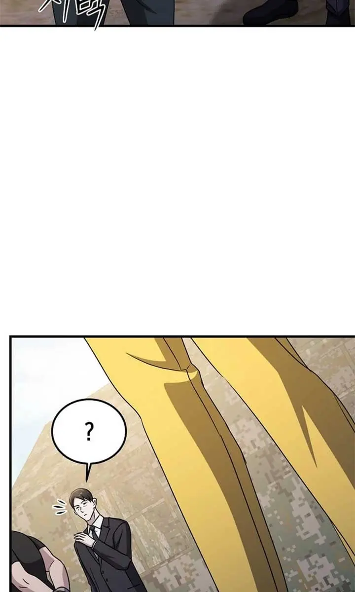 The God of War Is Leveling Up Chapter 33 Page 40