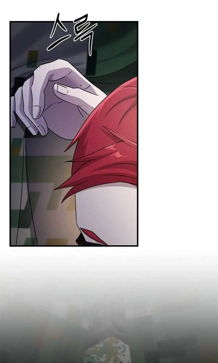 The God of War Is Leveling Up Chapter 33 Page 43