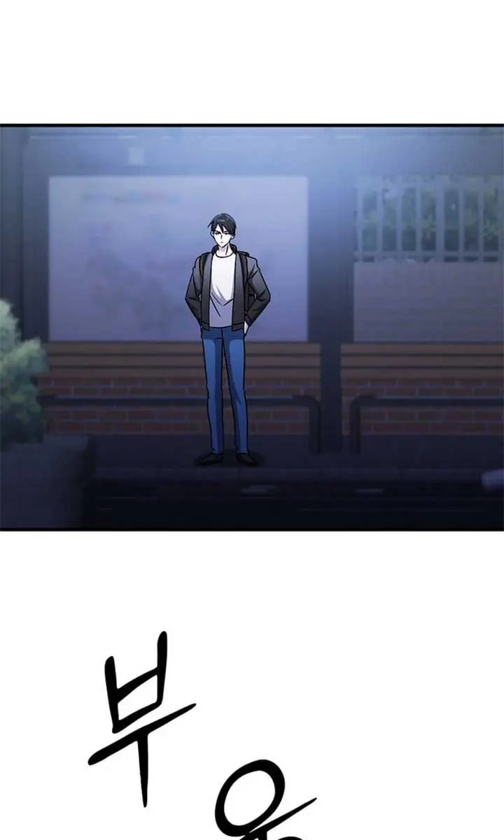 The God of War Is Leveling Up Chapter 33 Page 86