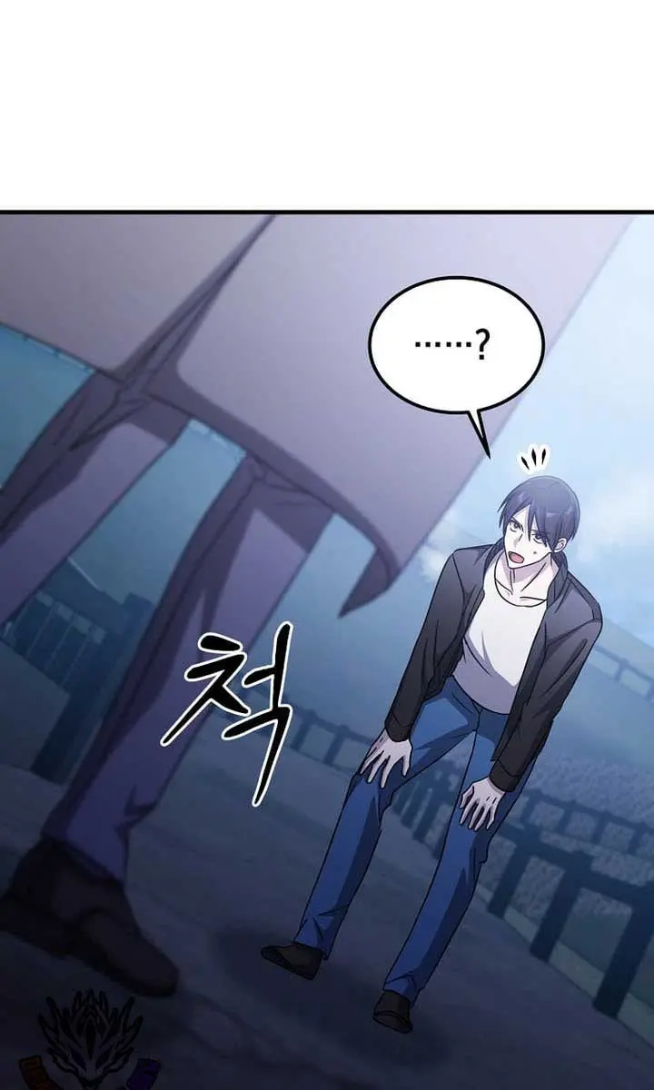 The God of War Is Leveling Up Chapter 34 Page 80