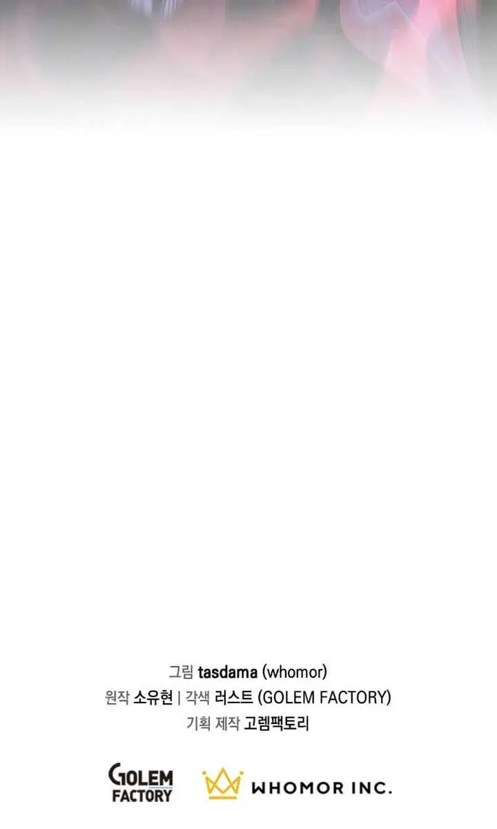 The God of War Is Leveling Up Chapter 34 Page 109