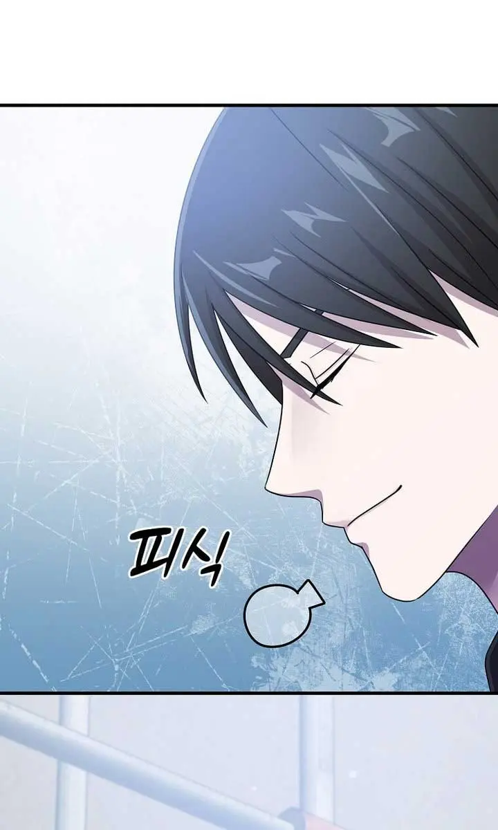 The God of War Is Leveling Up Chapter 37 Page 27