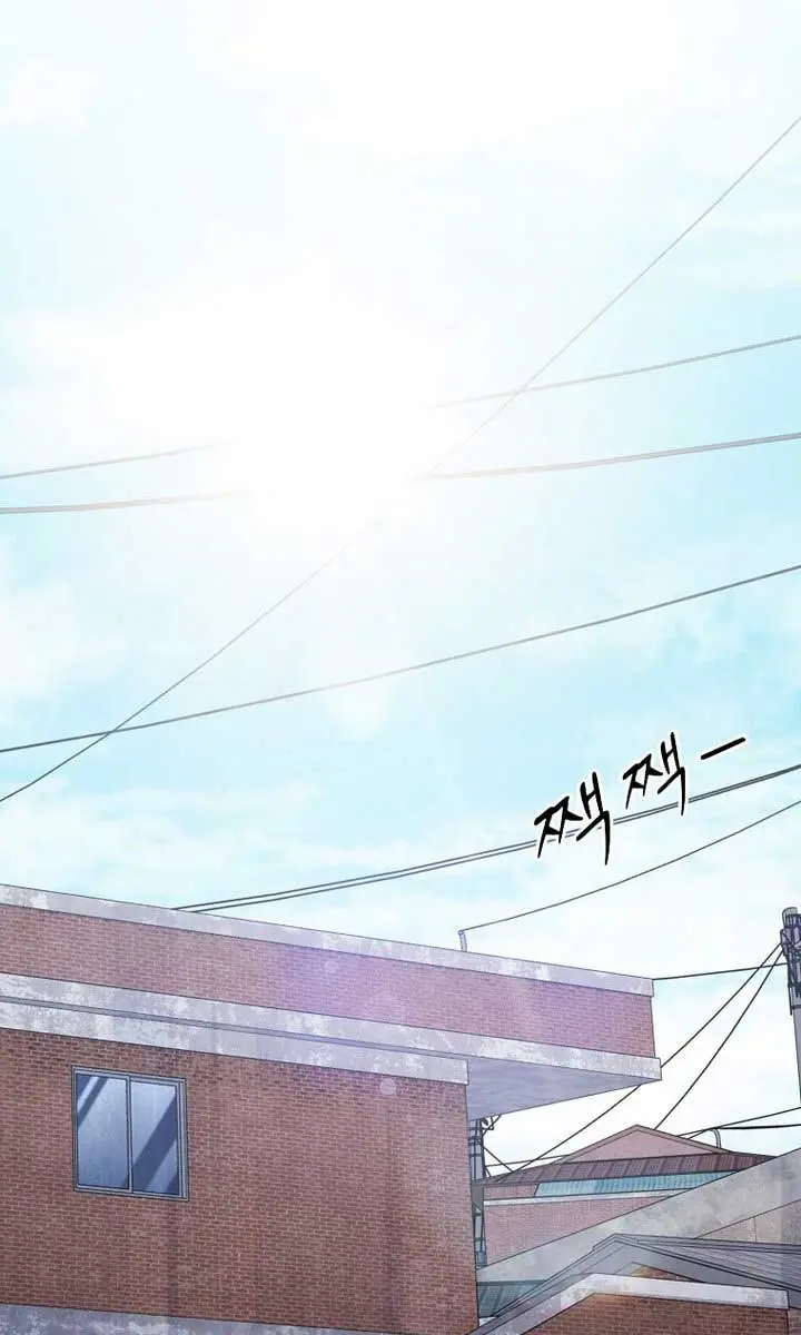 The God of War Is Leveling Up Chapter 37 Page 52