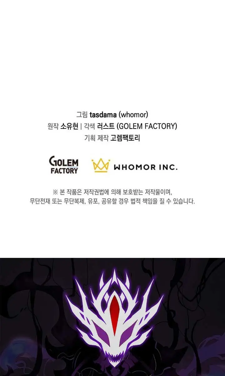 The God of War Is Leveling Up Chapter 37 Page 100